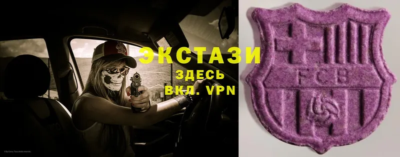 как найти закладки  Краснозаводск  Экстази MDMA 